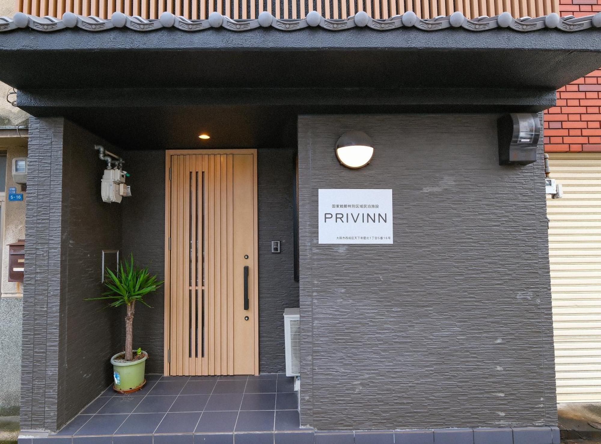 Apartment F House Privinn 天下茶屋 *